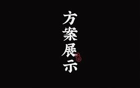 莱比锡前锋伤停恢复，球队士气大振